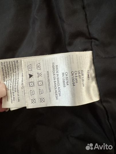 Куртка reima 128