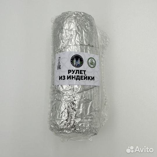 Копченые деликатесы халяль