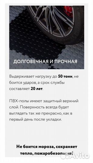 Модульная плитка пвх для гаража