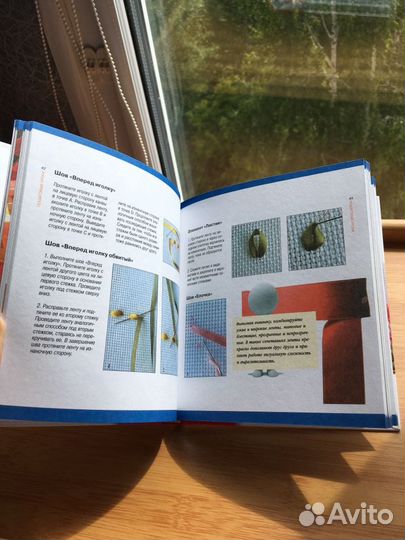 Книги Вышивка лентами/картины из бумаги