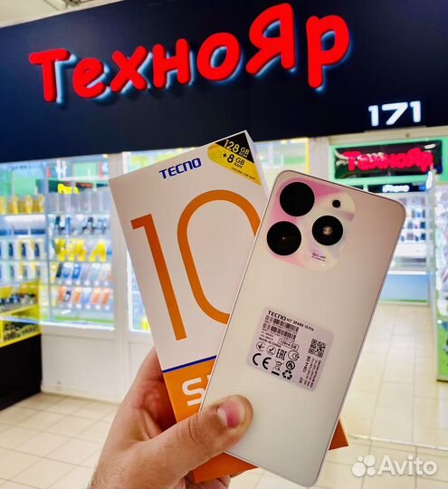 TECNO Spark 10 Pro, 4/128 ГБ