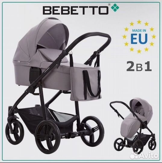 Коляска 2в 1 Bebetto Explorer