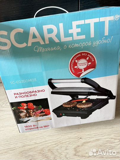 Электрогриль