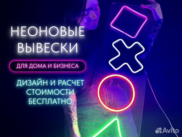 Неоновая вывеска для кофейни с доставкой