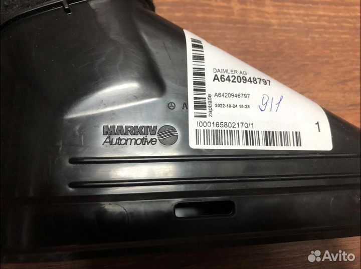 Патрубок фильтра воздушного левый (A6420948797)