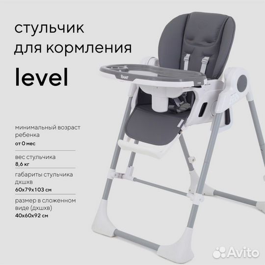 Музыкальный стульчик 3 в 1