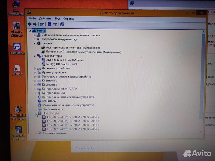 Ноутбукhp pavilion g6 2257sr