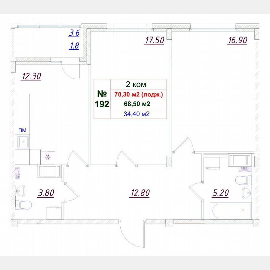 2-к. квартира, 69,1 м², 10/12 эт.