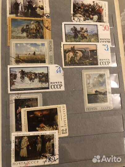 Почтовые марки