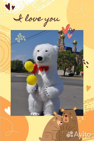 Мишка Фёдор Михайлович. Поздравления