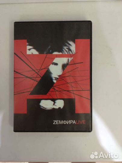 Dvd диск Земфиры
