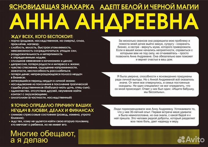 Гадание на картах таро,возврат любимых