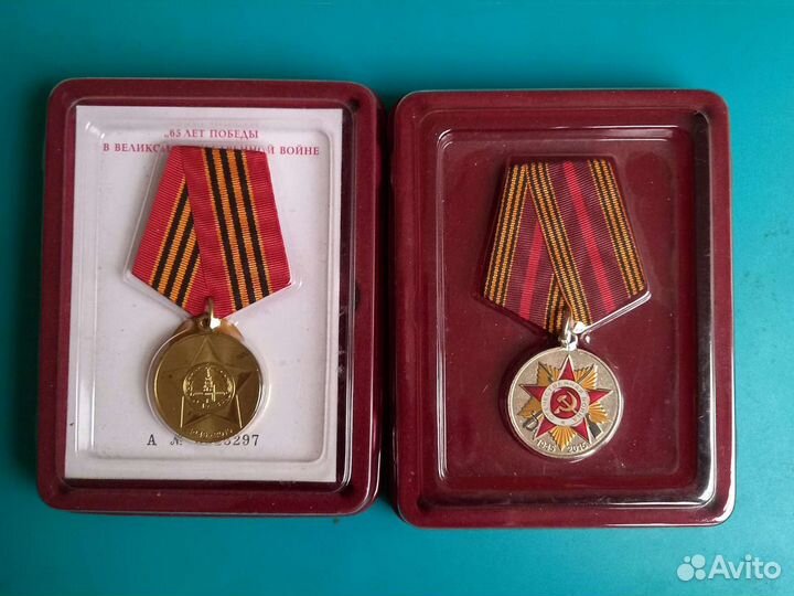 Медаль 65 лет победы