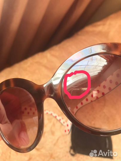 Солнцезащитные очки