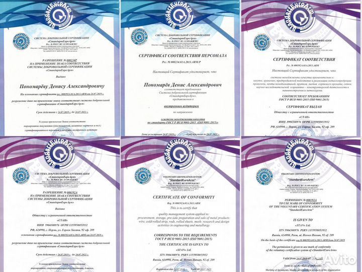 Нейзильбер мнц 15-20