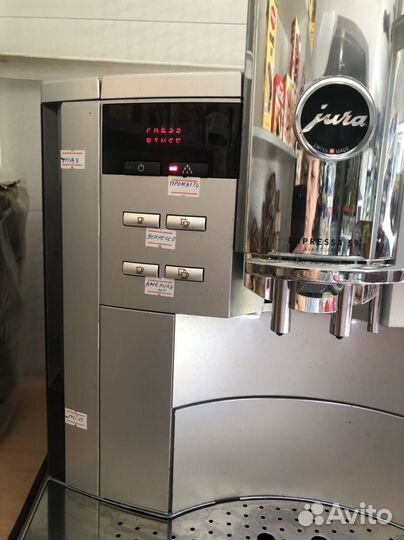 Кофемашина jura s9