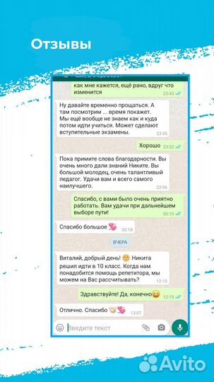 Репетитор по информатике егэ