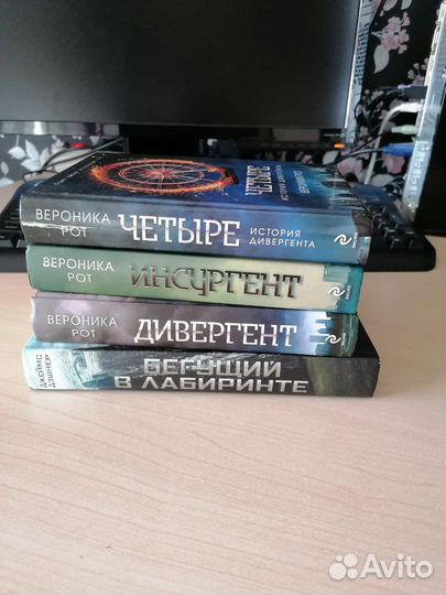 Книги для подростков