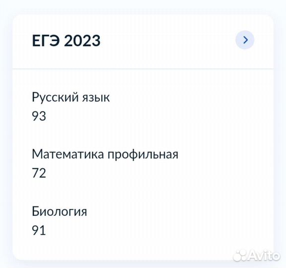 Подготовка к ОГЭ