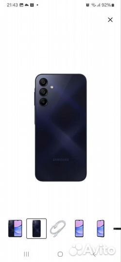 Samsung Galaxy A15, 8/256 ГБ