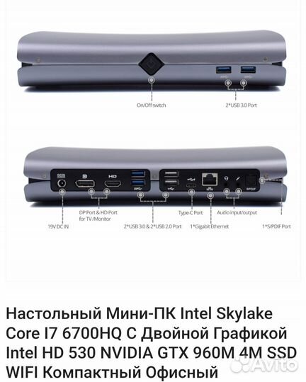 Мощный mini пк, i7,gtx 960m, ddr4 32, ssd 512