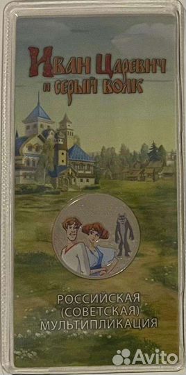 Монеты из серии Мультипликация в блистерах