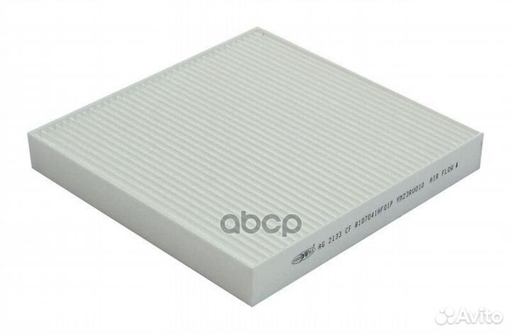 Фильтр салона hongqi HQ9 AG2133CF Goodwill