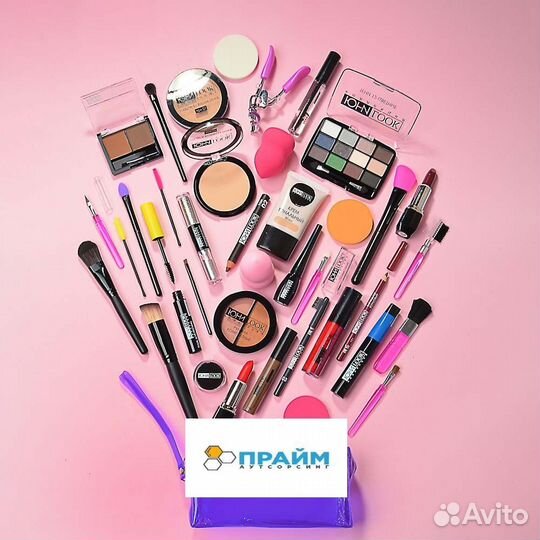 Упаковщик (ца) косметики (г. Раменское)