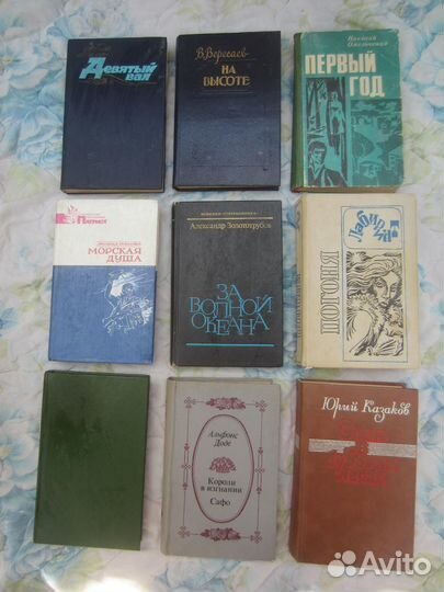 В. Сириос-Гира. Буэнос-Айрес. 1958 год