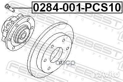 Шпилька колёсная PCS10 0284001PCS10 Febest