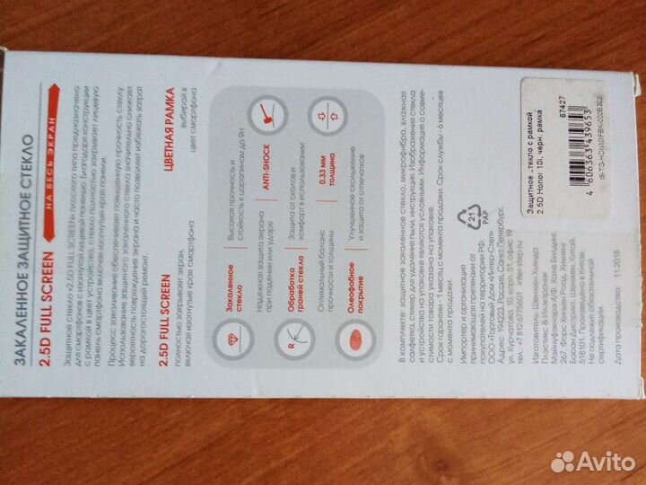 Защитное стекло honor 10i