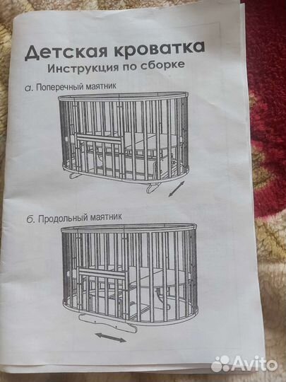 Детская кроватка трансформер с маятником