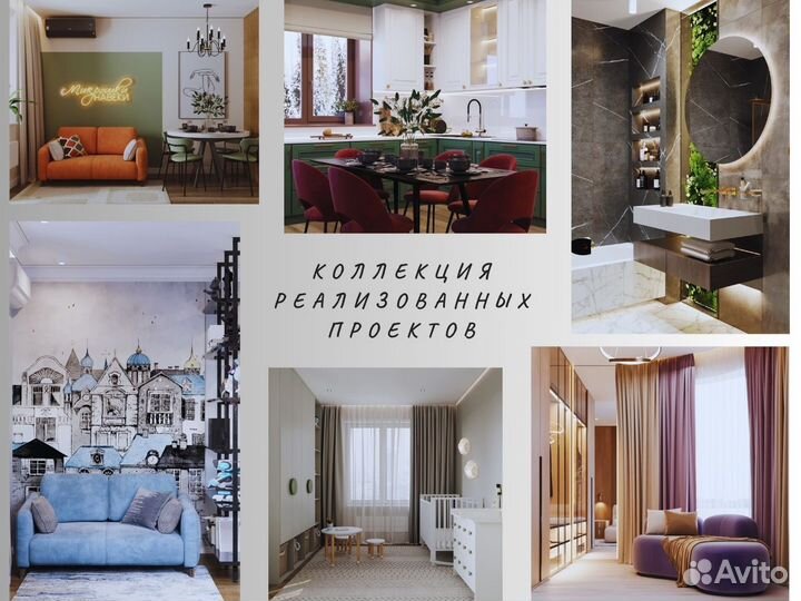 Дизайн коттеджа/Дизайн проект дома/Дизайн кухни