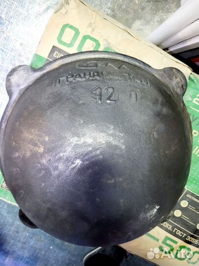 Казан чугунный 12 литров