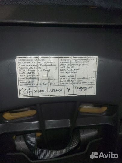 Автомобильное кресло liko baby