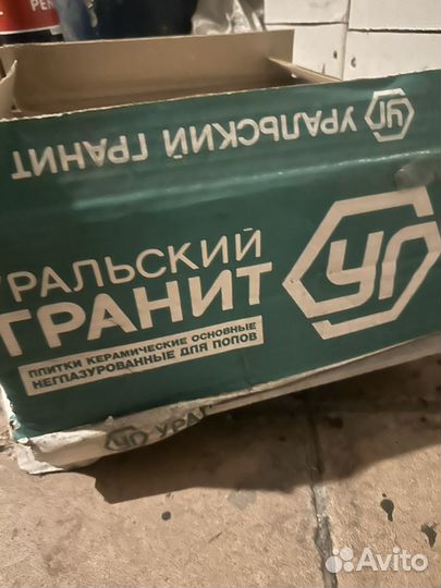 Плитка Уральский гранит