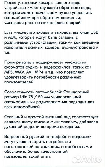 Магнитола, android 10, 7 дюймов (выдвижной экран)