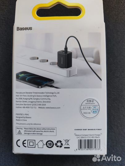Сетевое зарядное устройство Baseus 20w новое