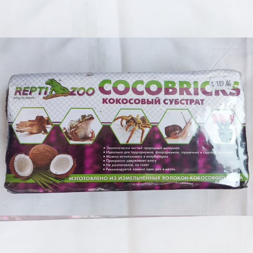 Кокосовый субстрат Cocobriks Repti zoo