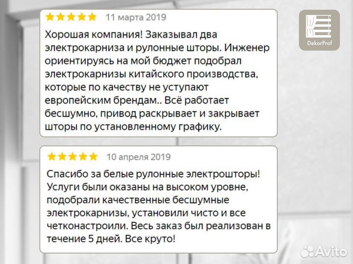 Жалюзи пластиковые с ручным управлением