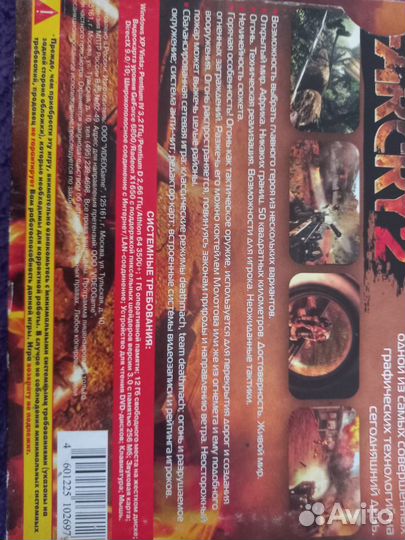 DVD диск игра Far cry 2