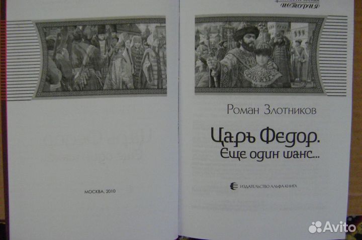 Книги из серии 