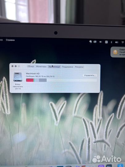 Apple MacBook Air 13