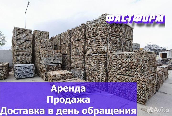 Ригель каплок