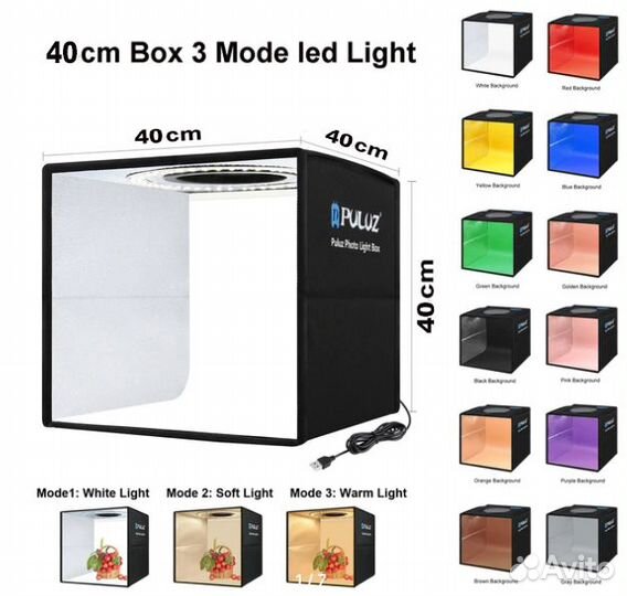 Фотобокс для предметной съемки Puluz 40х40см