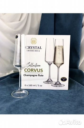 Бокалы для шампанского bohemia crystal