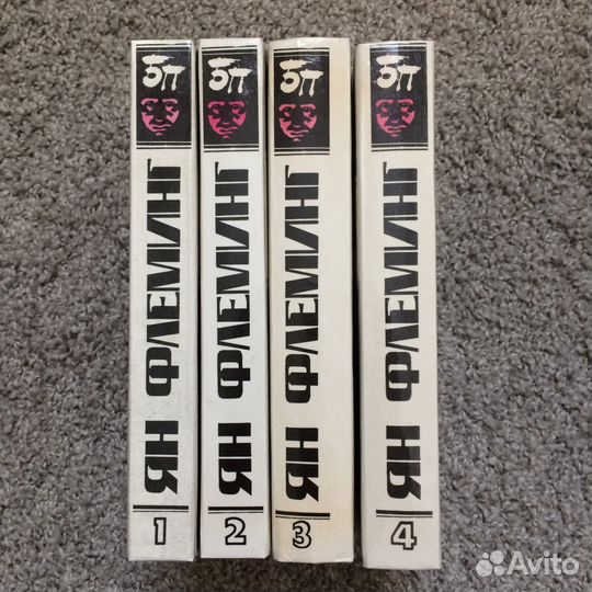 ''Библиотека приключений'' Ян Флеминг (4 тома)