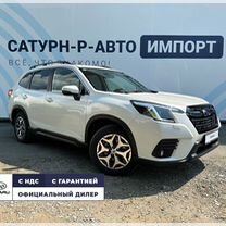 Новый Subaru Forester 2.0 CVT, 2023, цена от 5 190 000 руб.