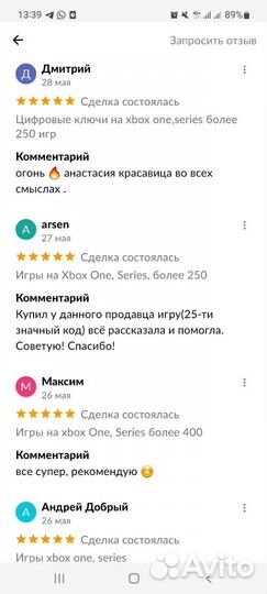 Игры на xbox one, series XS более 200 штук