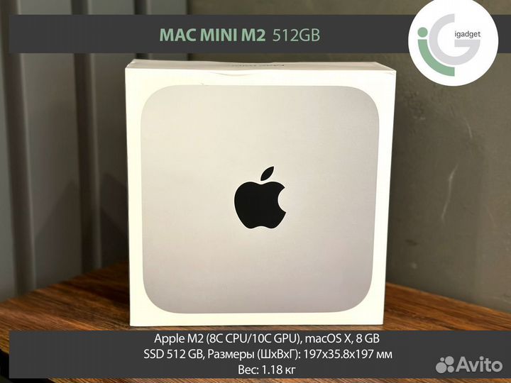 Apple Mac Mini M2 8C CPU/10C GPU/8GB/512GB Silver